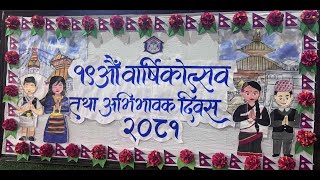 19th Annual Function 2081 - PRESCHOOL (2)