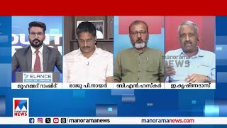 'കൂടോത്രം ചെയ്യലാണ് കോണ്‍ഗ്രസുകാരുടെ ഇപ്പോഴത്തെ മെയിന്‍ പണി' | Congress | BJP