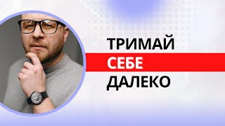 Як поводитись з чоловіком? Головний секрет, що б він хотів завоювати тебе. Психологія стосунків