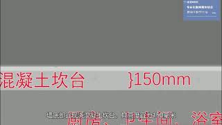 吃透建造师案例考点【砌体工程技术篇】