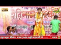 ভিডিওটি একদিনে ১ লাখ ভক্তকে কাঁদিয়েছে pradip pal kirtan 2021 প্রদীপ পাল কীর্তন mk studio