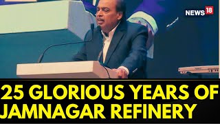 Shri Mukesh D. Ambani Addresses Employees at Jamnagar on the 25th Anniversary of Jamnagar Refinery