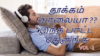 tamil sleeping melody songs collection