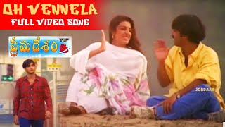 Oh Vennela Telugu Full HD Video Song || Prema Desam || Abbas, Vineeth, Tabu || Jordaar Movies