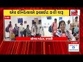 bhuj news આજથી ભુજ મુંબઈ વચ્ચે એર ઈન્ડિયાની વિમાની સેવા શરૂ air india flight service news18