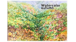 [Watercolor painting] 가을산