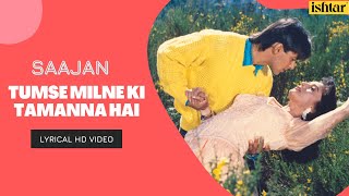 Tumse Milne Ki Tamanna Hai | Saajan | Lyrical Video | S P Balasubramaniam | Sanjay| Madhuri | Salman