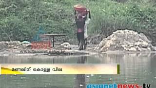 Sand Mafia in Malappuram  :Malappuram  News: Chuttuvattom 26th Dec  2013 ചുറ്റുവട്ടം