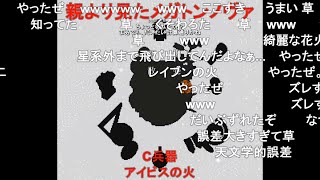 ※ニコ動コメ付【AC6】戦え！超ボイスロイド生命体ユヅキユカリ【VOICEROID実況】