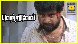 Vetrivel Tamil Movie | scenes 14