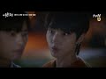 ep.11 하이라이트 이 브로맨스 ㅉr릿해...✨ 중독적인 차은우x황인엽 케미 여신강림