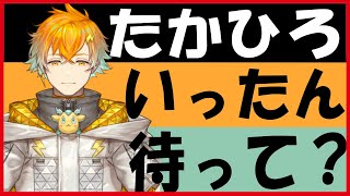 【宇佐美リト】大人の汚さってやつを教えてやるよｗｗｗ【にじさんじ切り抜き】