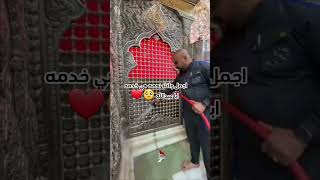 اجمل نعمه هي خدمه الحسين  ؏ #ستوريات حســــــينيه #اخذي بيدي يم الحسين ❤