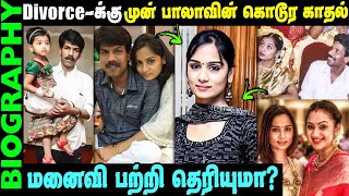 Untold story about director bala's wife Muthumalar || Muthumalar Biography tamil