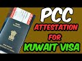 PCC Attestation for Kuwait Visa