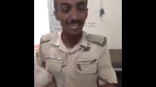 عسكري يقول قصيده ف الوليد هههه