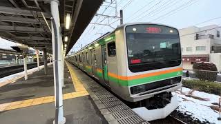 【良い音】E231系1000番代JR宇都宮線上り列車白岡駅発車