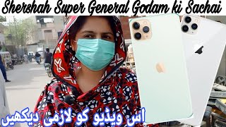 Shershah Market Karachi Vlog | Reality of Super General Godam Shershah Market | Shershah Market vlog