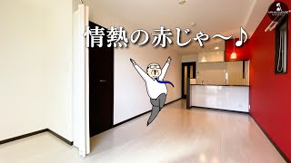 【ときめいてしまった１LDK】西鉄平尾駅までスグの使いやすいオシャレなお部屋【福岡の不動産】ローソンさん隣です