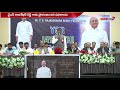 nata ysr birthday celebrations by ysr foundation mana tv