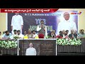 nata ysr birthday celebrations by ysr foundation mana tv