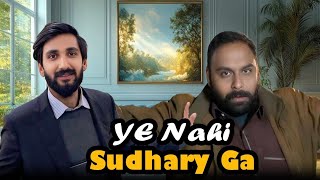 Ye Nahi Sudhary Ga 😂 | Where is Mama Yanda? | Vlog with Faisal #vlog #trending