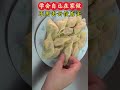 云饺店原来都是用的这种饺子皮