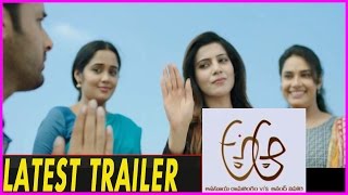 A Aa.. Movie Anasuya Kosam Song Release Trailer || Nithiin , Samantha , Trivikram