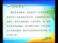 人教语文6上 03、山雨