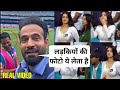 Irfan Pathan With Viral CameraMan | Cricket Viral Girls Photos | Pakistan Viral Girl