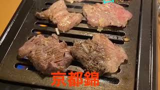 焼肉ホルモンあんじゅ