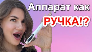 Самый Миниатюрный Аппарат для Маникюра 😱 Решилась на Пирсинг 😈