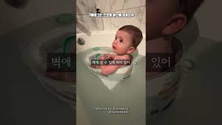 아기욕조 어떤거 쓰세요? #육아템#육아필수템#아기욕조추천#아기욕조#엔젤케어욕조