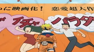 ボルト- Naruto New Best Moments #22 || 最高の瞬間 ||エビス再び!ハレンチは私が許しませんぞ! || FULL HD