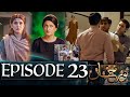 Noor Jahan Episode 23 | #Noorjahan | Episode 24 | New Episode –QuaidTvReview