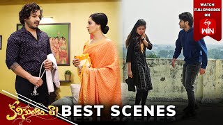 Kalisundam Raa Best Scenes: 17th December 2024 Episode Highlights | Watch Full Episode on ETV Win