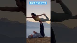 친한 친구에게 한번은 꼭 추천하고 싶은 곳이에요^^ #yoga #요가 #sorts