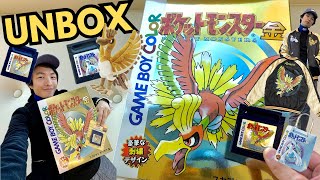 Is this the WORLD’S BIGGEST Pokemon Game? (Pokemon Gold 25th Exclusive)