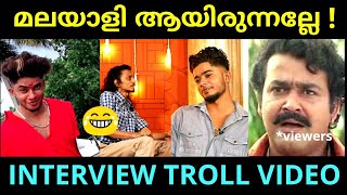 Akhil CJ Interview | Akhil CJ Tiktok | Malayalam Troll | Troll video | Set 58