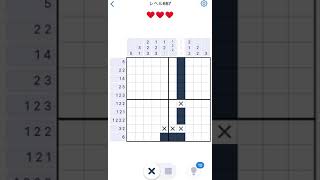 【Nonogram.com】Level.657