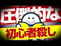 【ブックオフせどり】これだけは絶対にやってはいけないブックオフ仕入れの罠とその解決策を解説します【99％の人が罠と知らずにやっている】