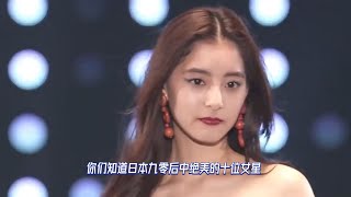 盘点日本90后绝美的十位女星