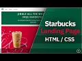 Build a Starbucks Landing Page Clone