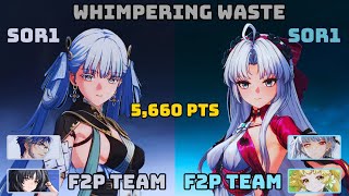 Whimpering Waste 2.1 -  Jinshi F2P Team and Carlotta F2P Team | Wuthering Waves