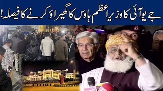 Fight In Parliament Lodges! JUI-F Ka PM House Ka Ghairao Karnay Ka Fasla