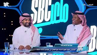 #ملعب_SBC | محمد الدعيع: هذه قصة هدف كوريا الجنوبية في مرماي عام 1994. #قناة_SBC