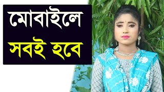 গ্রামীণ জীবনের সৌন্দর্য ও প্রকৃতির ছোঁয়া, গ্রামের মেঠোপথে ঘুরাঘুরি, গ্রামীণ রাস্তা দৃশ্য নং ৭০