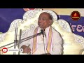 శ్రీ లక్ష్మీనృసింహ కరావలంబ స్తోత్రం 1 karavalambastotram garikapati narasimha rao latest speech