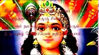 Thirumurugaatrupadai -Part 10