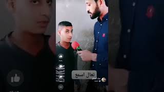 شنو الفرق بين المتزوج وا العزابي